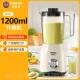 高档绞榨汁机果汁机搅拌机杯双L家用1.5肉破壁All料理机果蔬磨粉