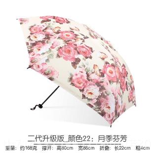 高档清仓立减元 超细超轻伞便携铅笔胶超强防晒紫外黑线遮阳伞