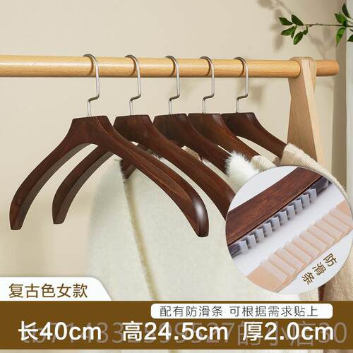 高档实木衣架木无痕防木肩角衣撑质大衣绒衫皮草衣服挂羊加厚头衣