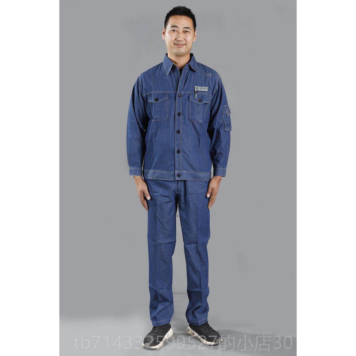 高档国家电网业局套工作服春夏装牛电仔纯棉长袖耐磨定制服电工包