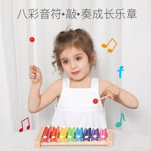 高档儿童业手敲琴木琴5音铝片铝板琴专打击乐器生学宝宝益1智音乐