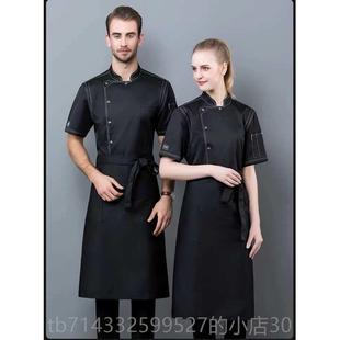 高档大特码师服冰丝短袖透气工作加服厨房餐厅男女长袖加肥厨大秋