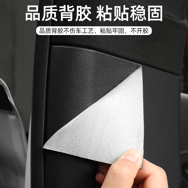适用大众途观L汽车内B柱防护贴途昂X安全带防撞装饰膜防踢用品垫