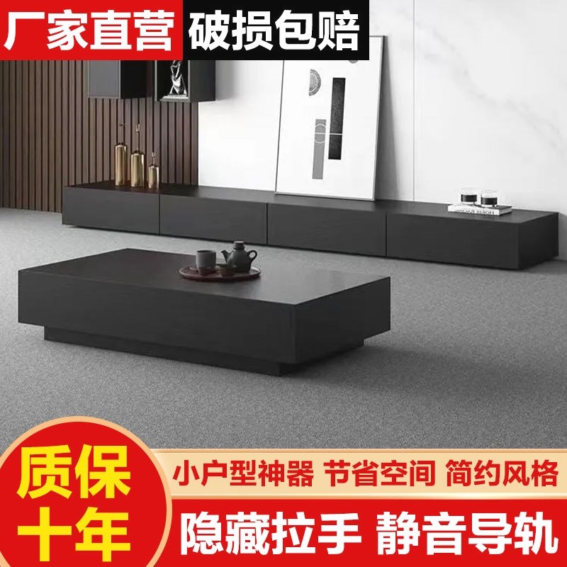 电视柜意式极简现代黑色木质家具家用小户型茶几电视柜落地柜组合