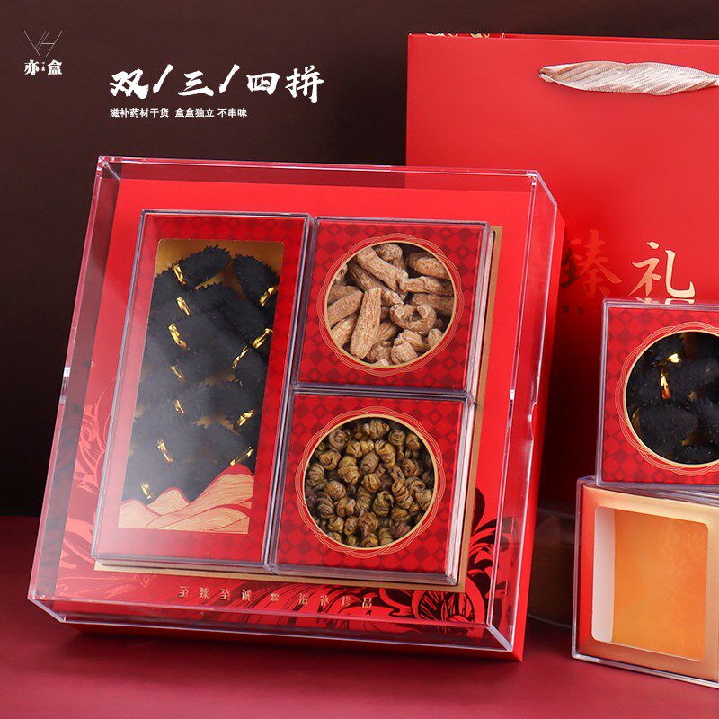 送礼四宝礼盒双拼海参鲍鱼元贝燕窝石斛名贵干货海味包装盒定制