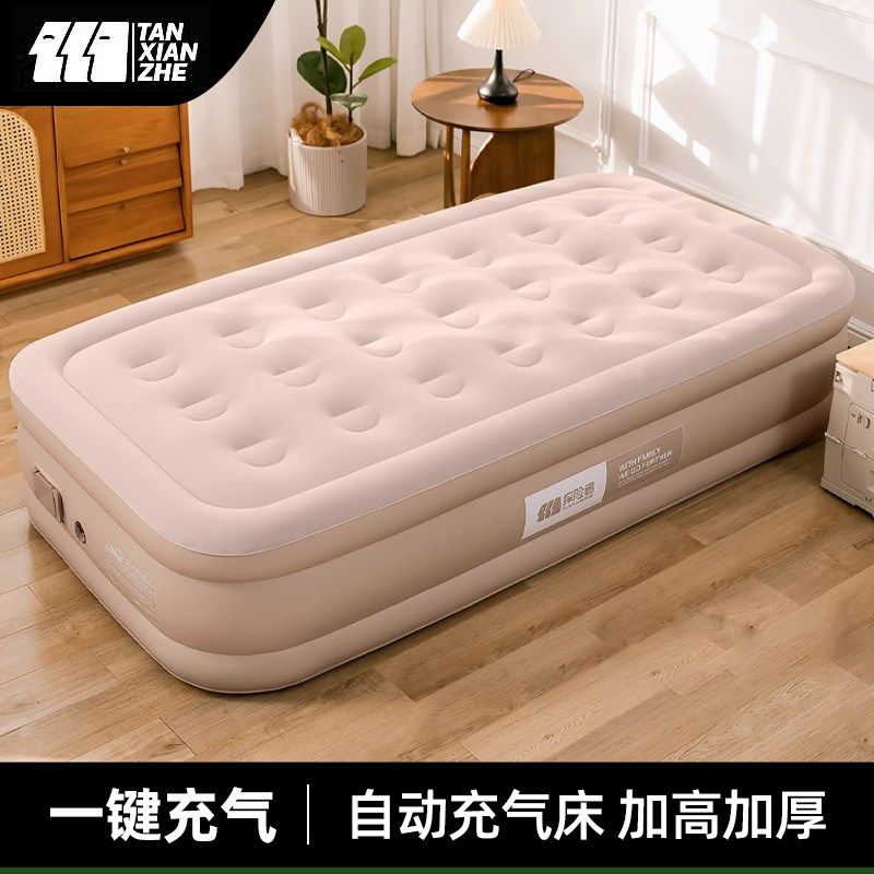 探险者加厚加高全自动充气床垫打地铺便携睡垫折叠床家用冲气垫床