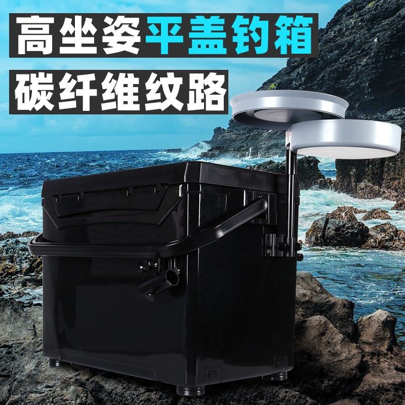 钓乐途钓箱全套多功能2024新款带升降脚钓鱼箱可坐26升台钓箱装备