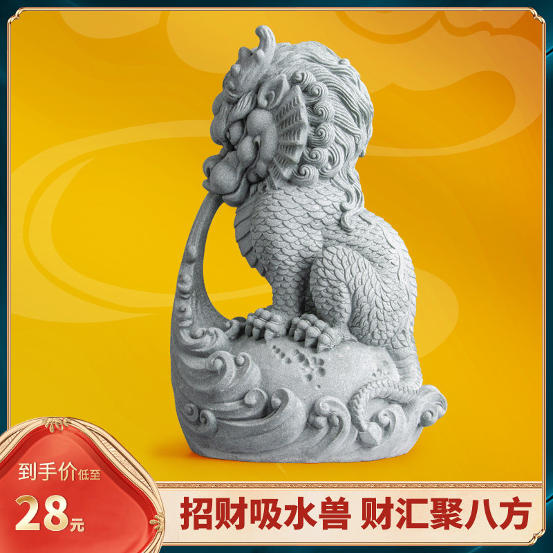 青砂石鱼缸造景国潮吸水招财兽办公家居送礼创意精品桌面茶宠摆件