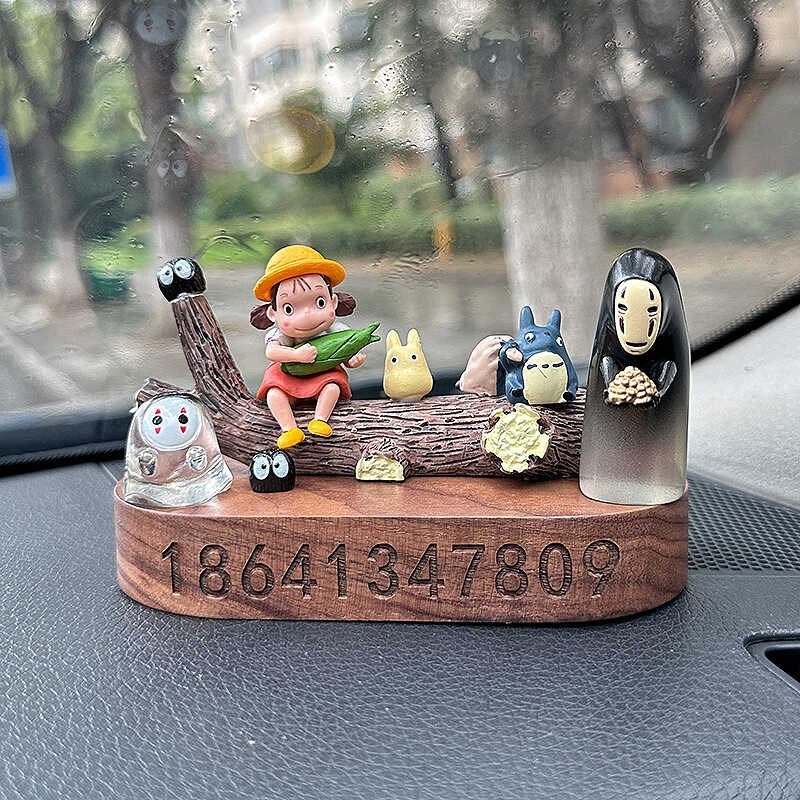 实木小梅宫崎骏临时停车号码牌卡通挪车电话牌礼品车内装饰无脸男