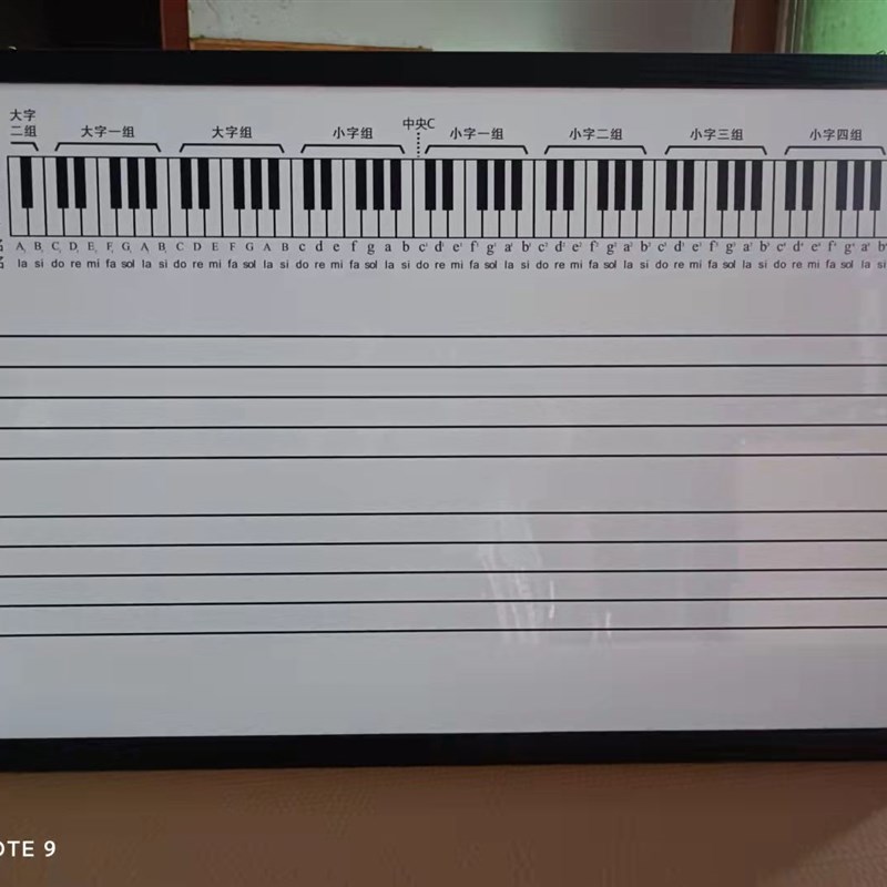 钢化玻璃磁性五线谱白板墙贴识谱卡宣传栏业绩榜各种表格月计划表