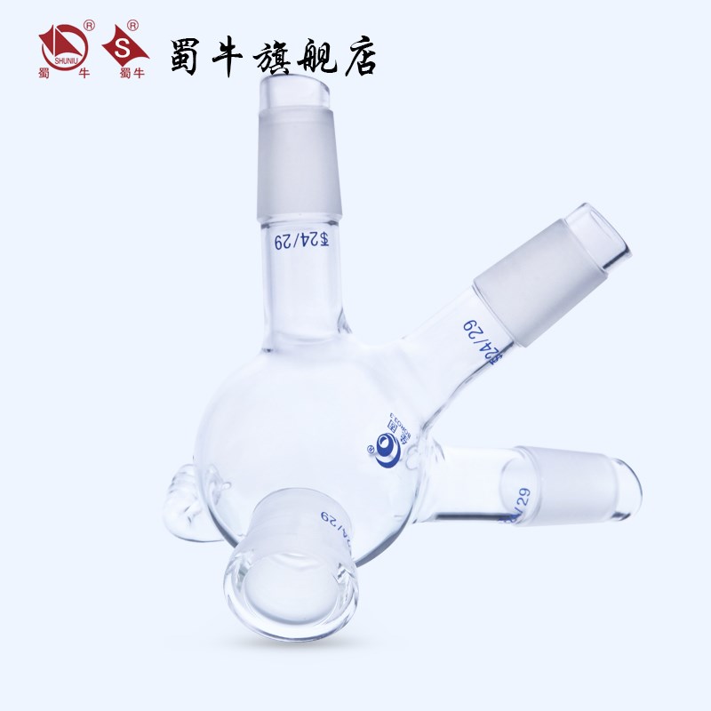 高硼硅耐高温玻璃三通蒸馏接受管具小嘴2*2*2*2