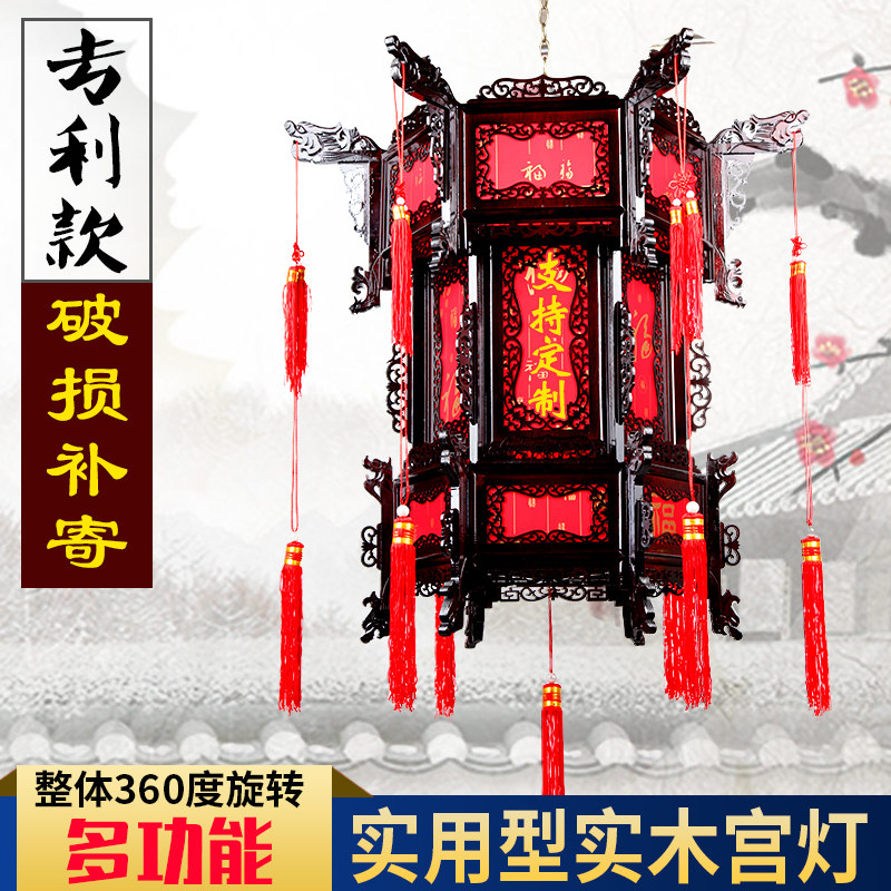 木质旋转宫灯茶楼仿古实木走马新款灯笼装饰春节过年阳台印字吊灯