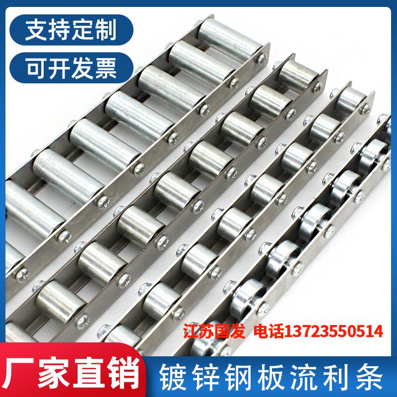 流利条镀锌金属轮不锈钢板托辊重型轴承滚轮条滑轨CRON福来轮
