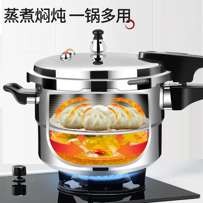 高压锅家用燃气电磁炉通用迷你防爆小型压力锅小号升升小容量