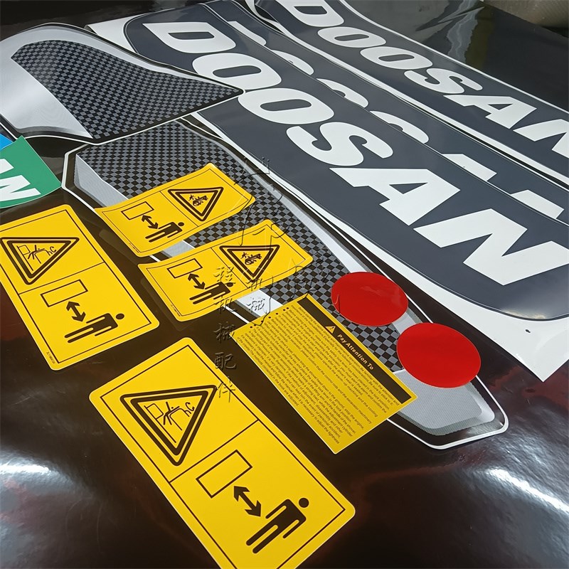 挖掘机新款斗山DX55 0 75  88 100-9C全车标贴纸 边门全身配件