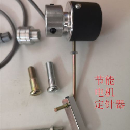 速普直驱工业外挂高速节能小电机定针器小型老式缝纫机改电动配件