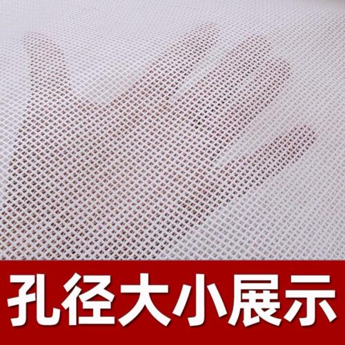 四季平铺。晒粮食的垫子秋季杂粮透气白色耐用作物方便篷布网格布