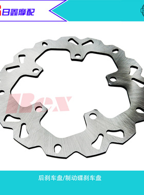 珠峰ZF500GY凯越500X400X525X双摇臂高配版原厂后刹车盘碟刹片皮