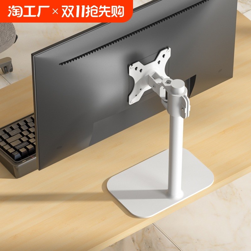 电脑增高架机械臂VESA免打孔桌面显示器底座支架 适用于KHCSG27QC
