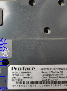 普洛菲斯触摸屏 29078-01 GP00-LG1-2V  原装拆机测试包好
