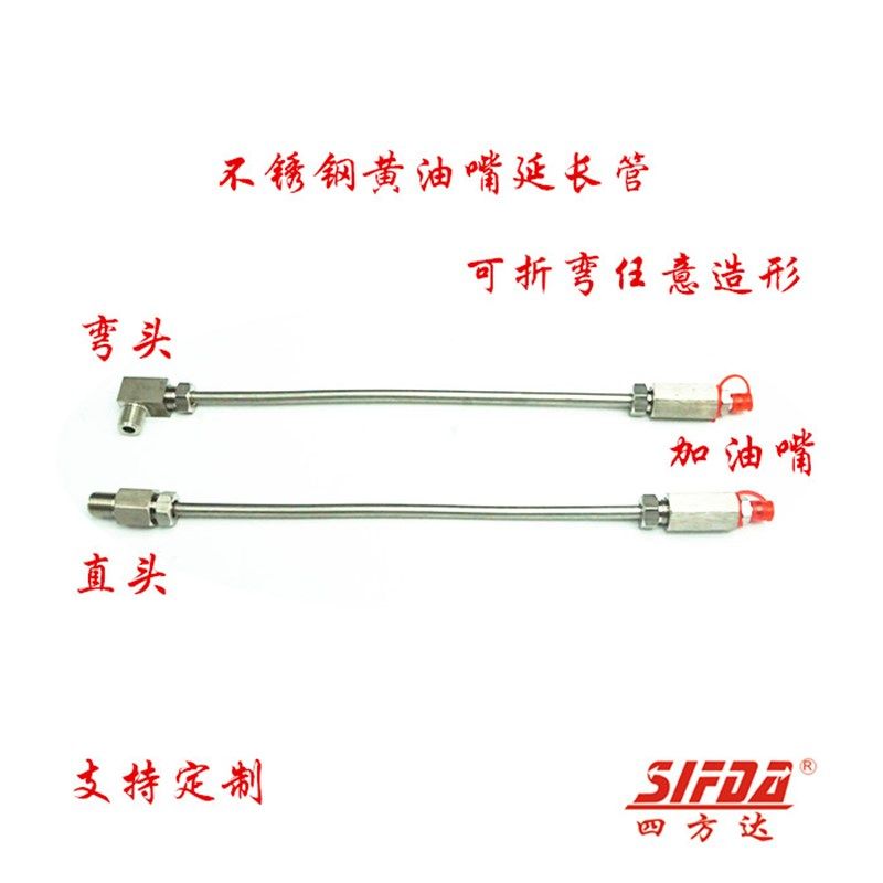 不锈钢黄油嘴延长管润滑设备加长硬油管电机加油管高压防腐蚀 304