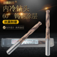 整体硬质合金内冷中心出水快速加工高硬度淬火钨钢麻花钻头3.0