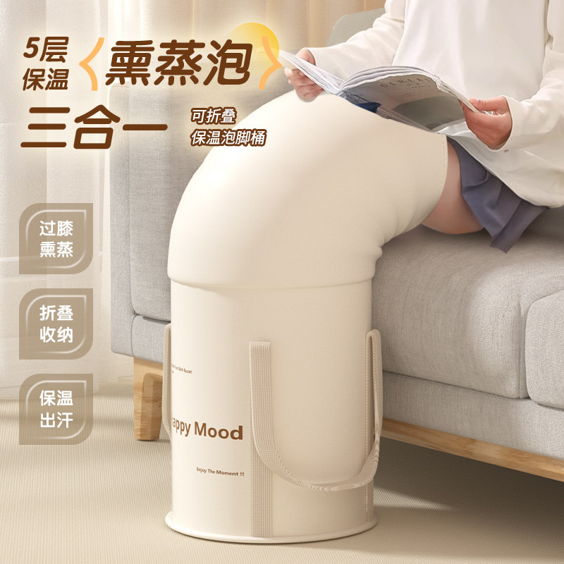 折叠泡脚桶过小腿高深桶家用洗脚盆过膝熏蒸专用加厚可携式泡脚袋