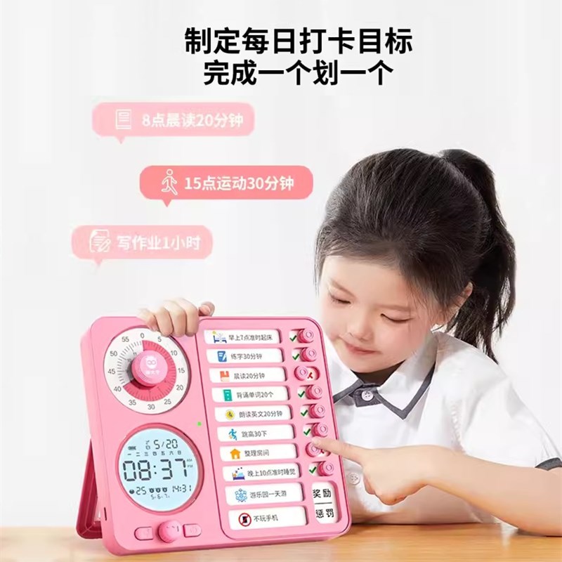 猫太子计时器自律打卡器学生专用闹钟可视化时间管理器每日计划表