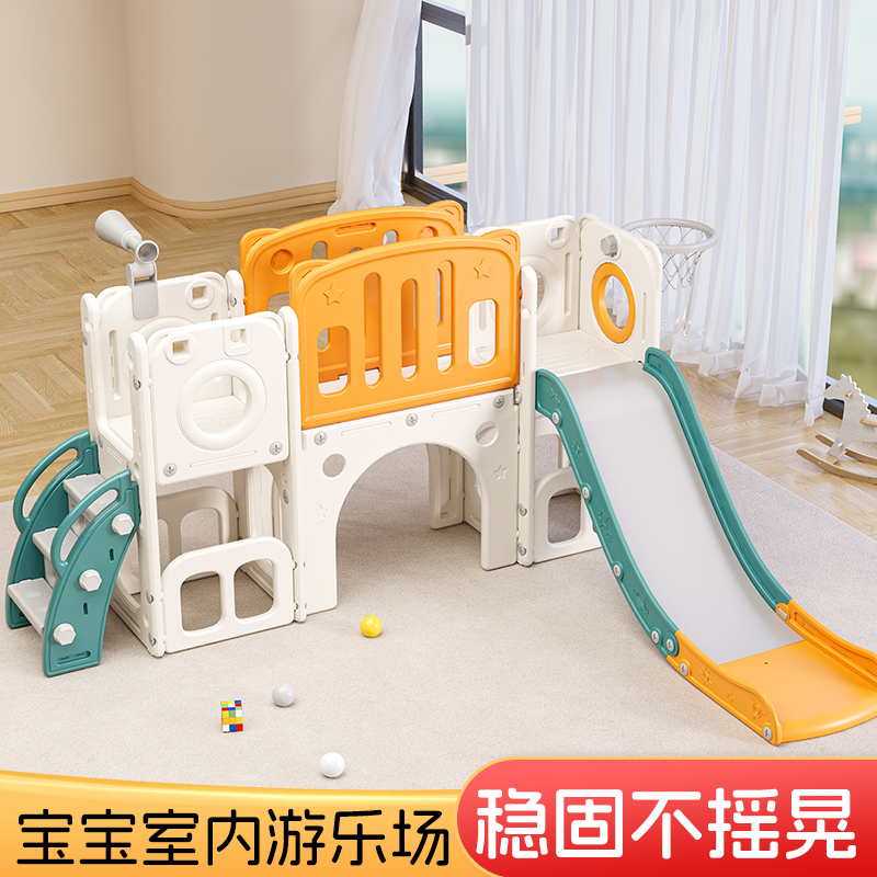 小神童滑滑梯室内家用小型儿童秋千组合玩具游乐场家庭宝宝攀爬架