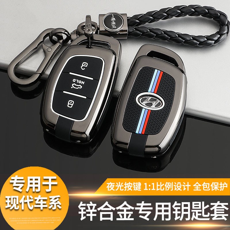 适用北京现代名图钥匙套16/19款领动途胜朗动索纳塔9车专用包壳扣