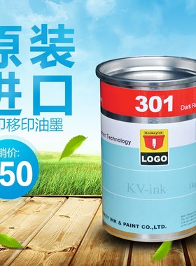 abs油墨特白  丝印油墨白色 油墨 丝印油墨 丝网印刷油墨