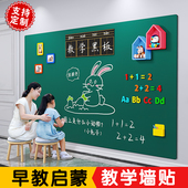 黑板墙贴教学磁力可移除不伤墙家用磁吸墙儿童画画涂鸦墙加厚磁贴