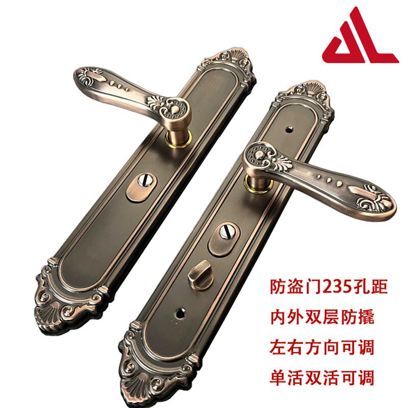 加厚防盗门拉手豪华防撬双拉簧红古铜色大把手多功能通用235孔距