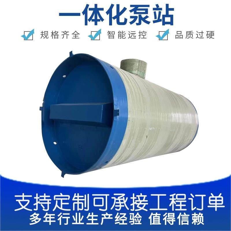 玻璃钢泵站厂家智能远程控制市政污水雨水提升泵站一体化泵站,五金/工具,水质污染防治设备,淘宝优惠券,粉丝福利购,淘宝优惠卷