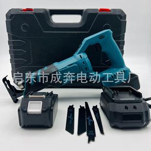 无刷锂电往复锯充电式电动马刀锯户外手提小型伐木锯电动工具