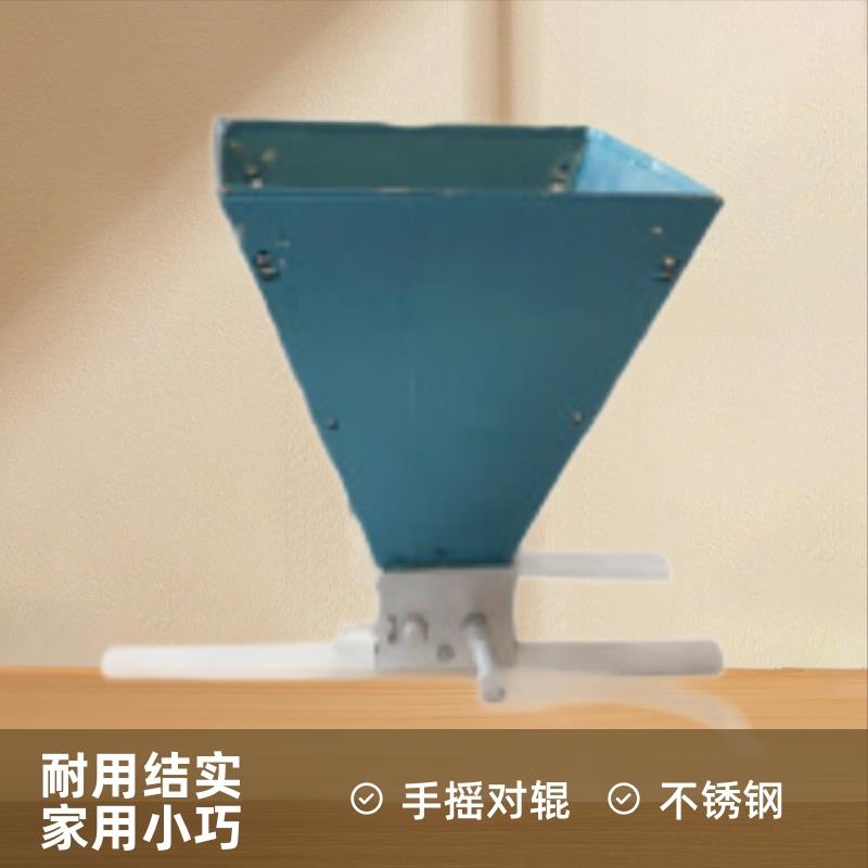 热卖DY368手摇对辊耐用结实的不锈钢材质五谷杂粮器家用小巧便携