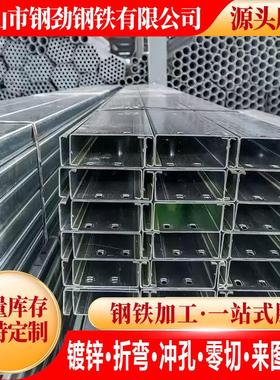 佛山型材现货冷弯镀锌C型钢支架檩条不锈钢C型钢冲孔