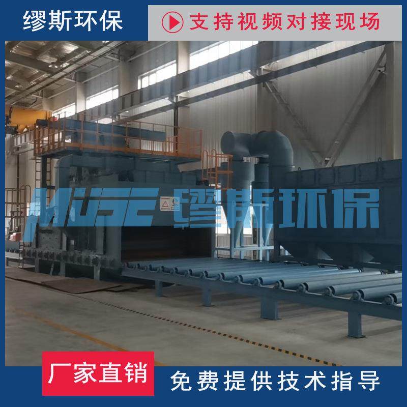 直销钢结构抛丸清理机钢板型材抛丸机通过式辊道式抛丸机,五金/工具,抛丸清理机,淘宝优惠券,粉丝福利购,淘宝优惠卷