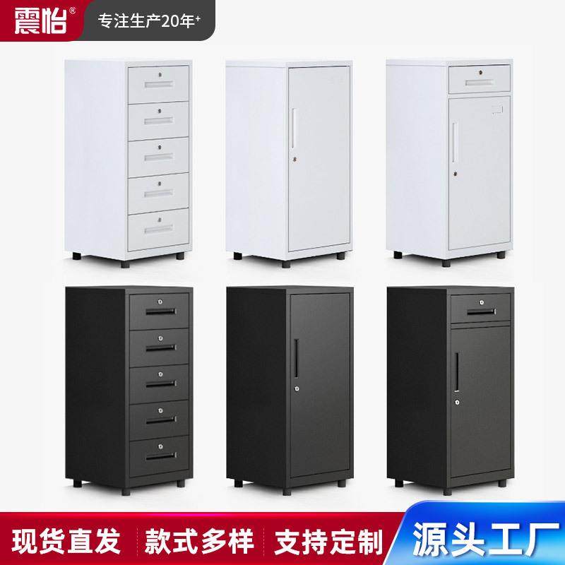 加厚办公室矮柜储物办公多抽屉铁皮文件柜多功能带斗矮柜现货,商业/办公家具,办公储物柜,淘宝优惠券,粉丝福利购,淘宝优惠卷