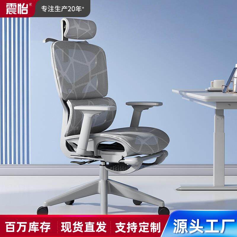 电脑椅子舒适久坐家用办公座椅升降可躺靠背电竞学习椅人体工学椅,商业/办公家具,办公电脑椅/职员椅,淘宝优惠券,粉丝福利购,淘宝优惠卷