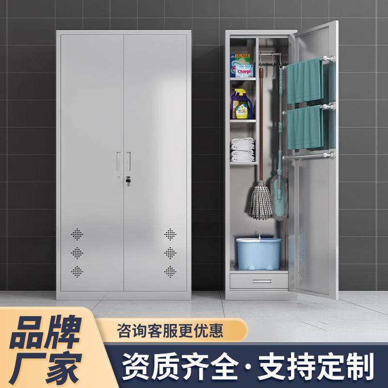 不锈钢清洁柜304拖把扫帚柜收纳柜保洁柜双门阳台杂物柜,商业/办公家具,办公储物柜,淘宝优惠券,粉丝福利购,淘宝优惠卷