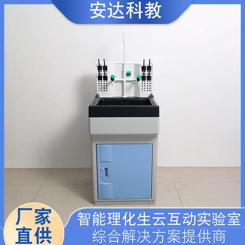 直供学校化学生物实验教室学生PP全塑一体化水槽柜带滴水架,工业油品/胶粘/化学/实验室用品,其他实验室设备,淘宝优惠券,粉丝福利购,淘宝优惠卷