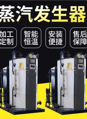 直流蒸汽发生器直流锅炉节能蒸汽发生器700KW低压室燃炉现货