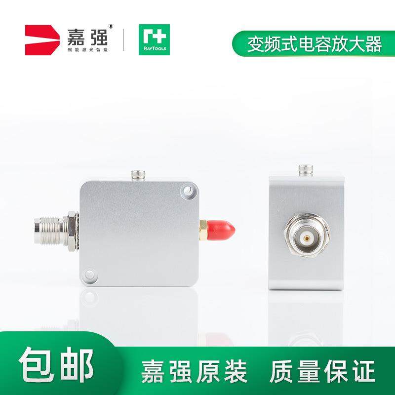 raytools激光头调高器切割机电容头传感器变频式电容放大器