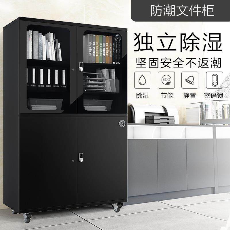 厂家直销简约现代大气商务防潮机芯智能密码锁文件柜资料柜,商业/办公家具,办公储物柜,淘宝优惠券,粉丝福利购,淘宝优惠卷