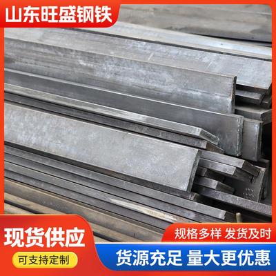 Q345B冷拔扁钢冷拔钢45#冷拉扁钢条可按尺寸下料切割现货销售