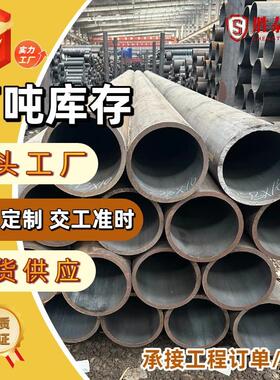 山东现货Q345D低温无缝钢管冷库管酸洗钝化管16MnDG无缝磷化管