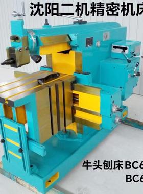 厂家供应BC6066牛头刨床刨车BY60100液压牛头刨床金属平面键槽