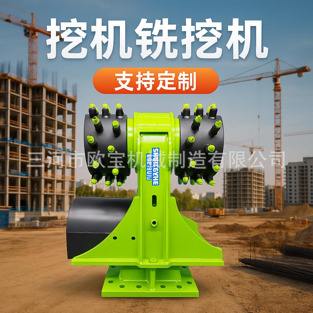 隧道挖掘机铣挖机纵向铣挖机挖掘机铣挖机头挖改铣挖机铣挖头