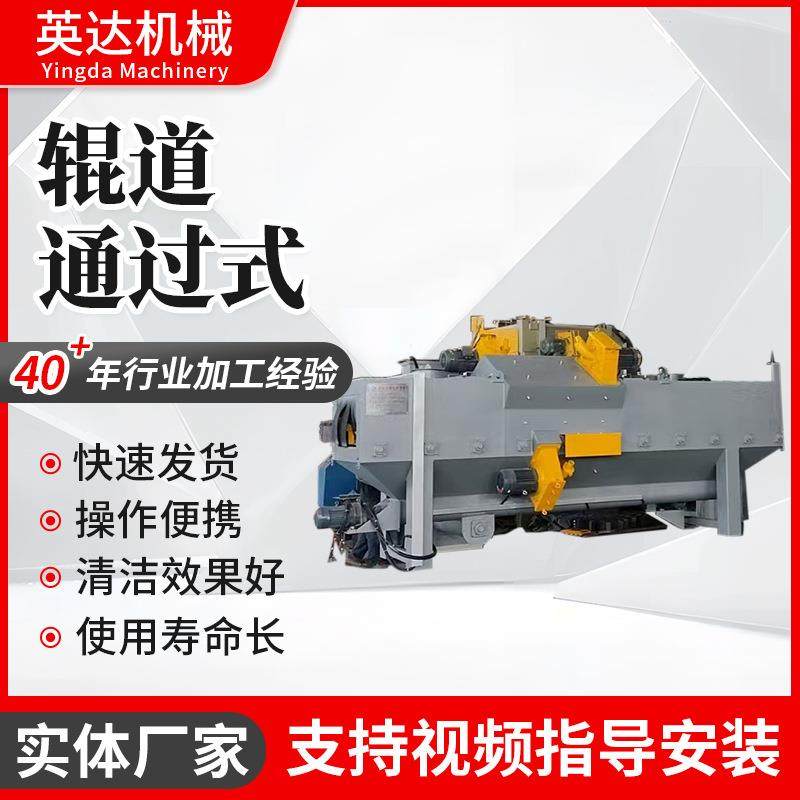 英达厂家供应辊道通过式抛丸机板材钢结构表面处理高效除尘处理,五金/工具,抛丸清理机,淘宝优惠券,粉丝福利购,淘宝优惠卷